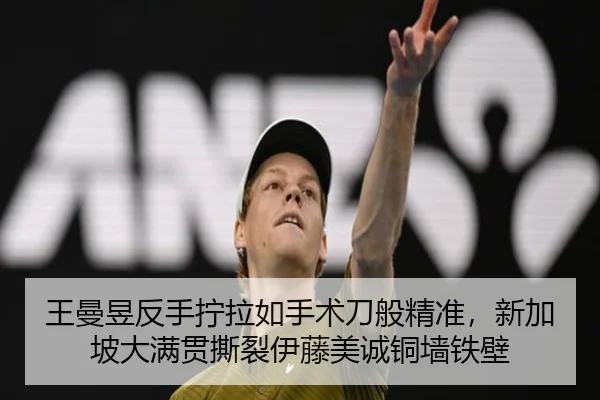 wang-man-yu-fan-shou-ning-la-ru-shou-shu-dao-ban-jing-zhun-xin-jia-po-da-man-guan-si-lie-yi-teng-mei-cheng-tong-qiang-2-783.jpg